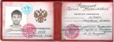 Купить диплом в Саратове на 7 Купить диплом в Саратове на 7
