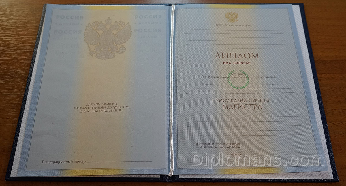 Купить диплом в Ангарске на 2